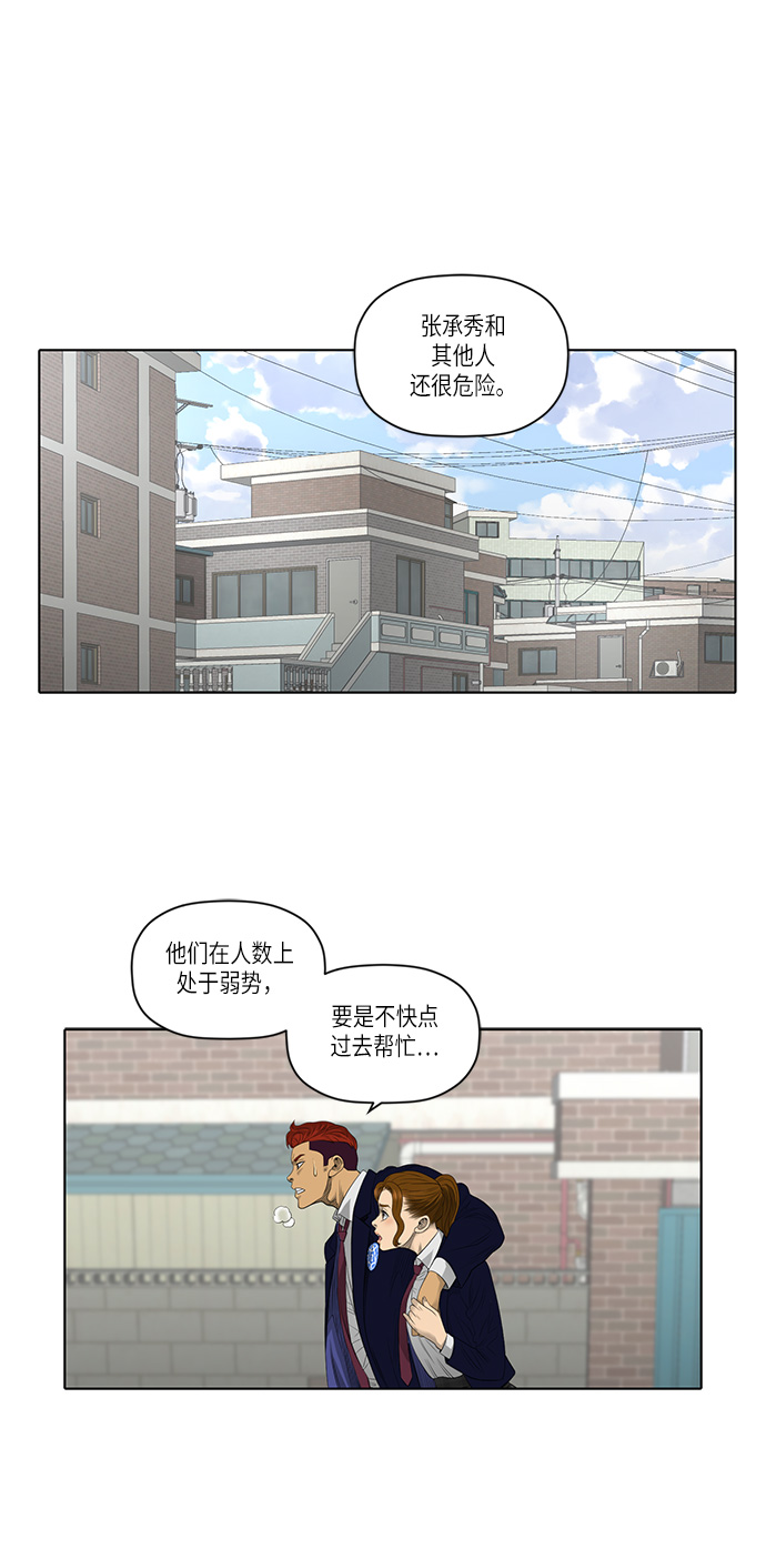 第51话30