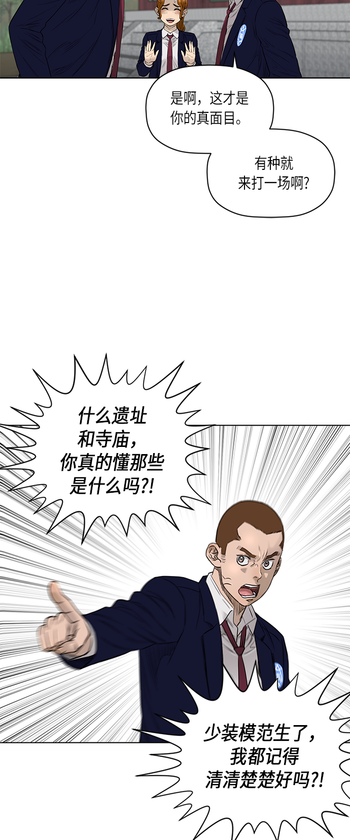 [第2季] 第57话9