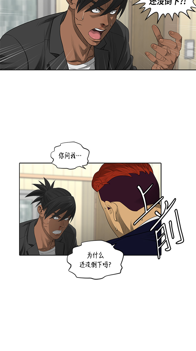 第51话23