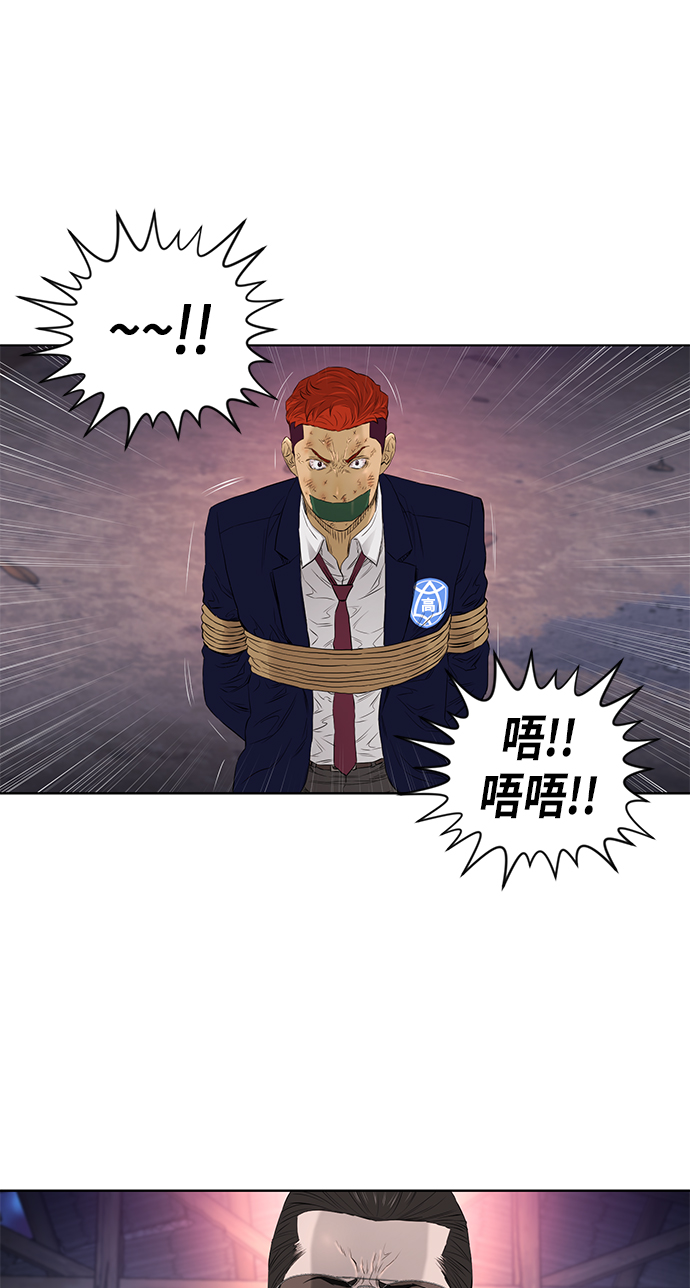 [第2季] 第24话1