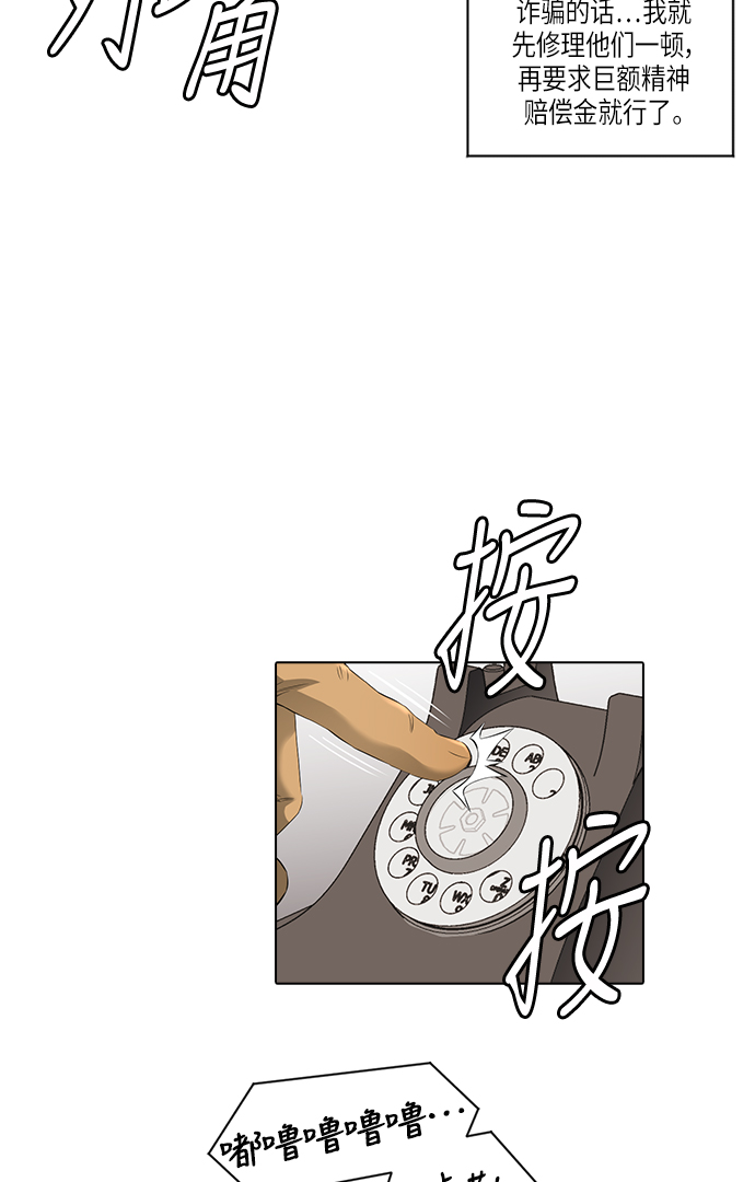 [第2季] 第9话18