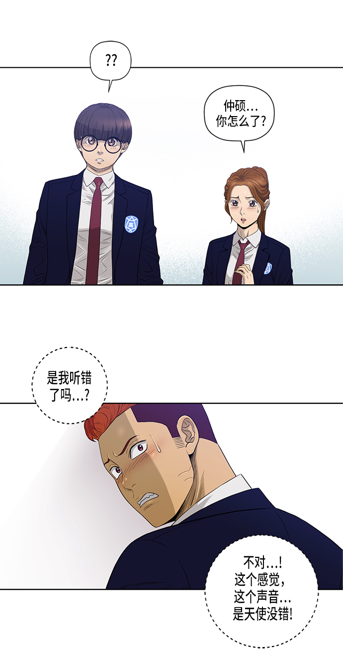 第19话12