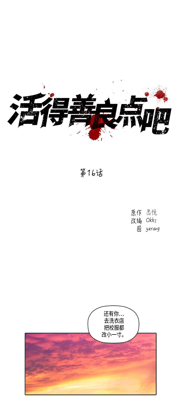 第16话14