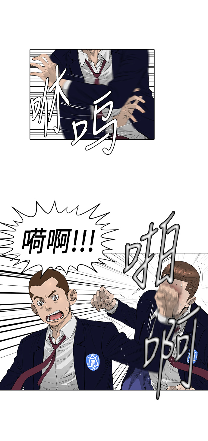 [第2季] 第11话31