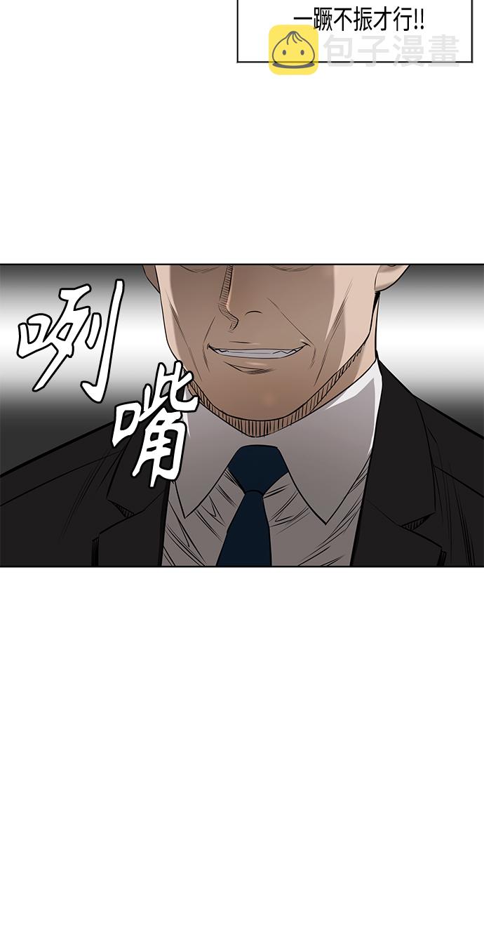 [第2季] 第40话18