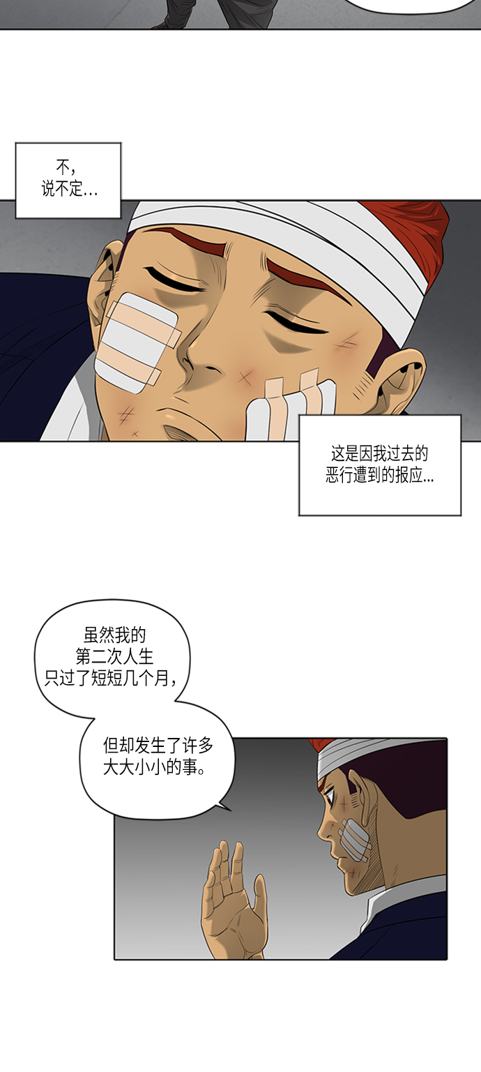 第49话12