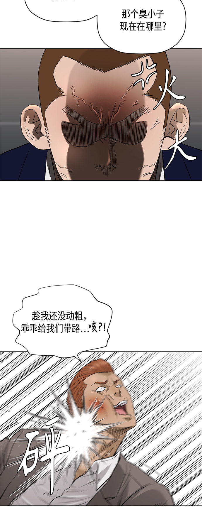 [第2季] 第57话31