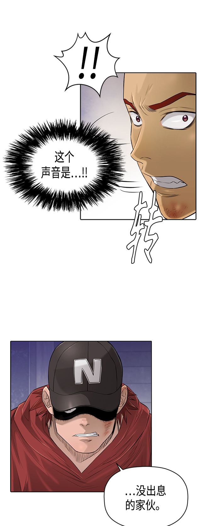 [第2季] 第44话31