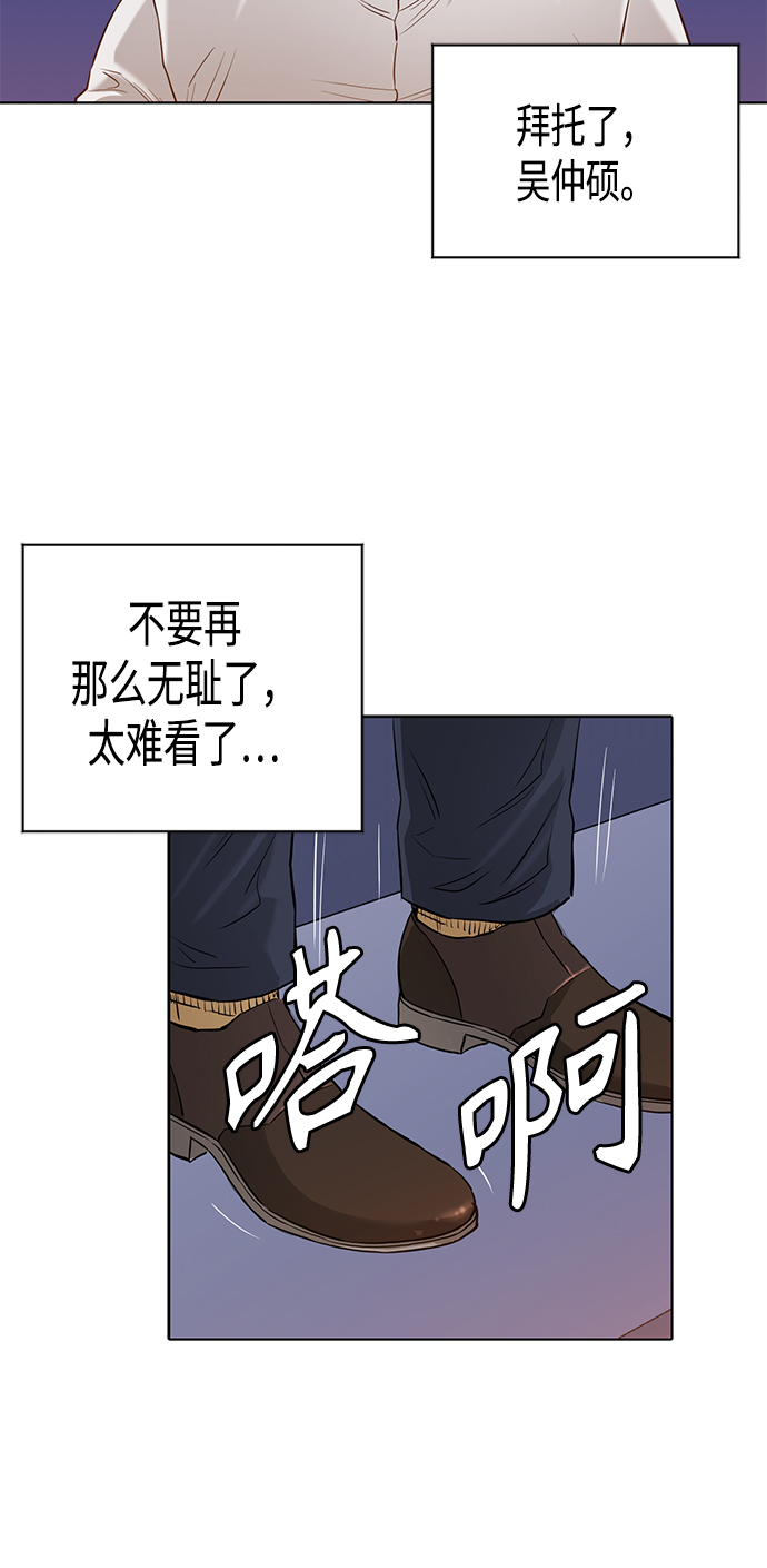 [第2季] 第63话30