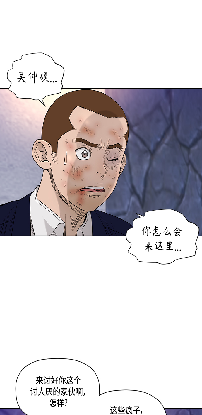 [第2季] 第59话21