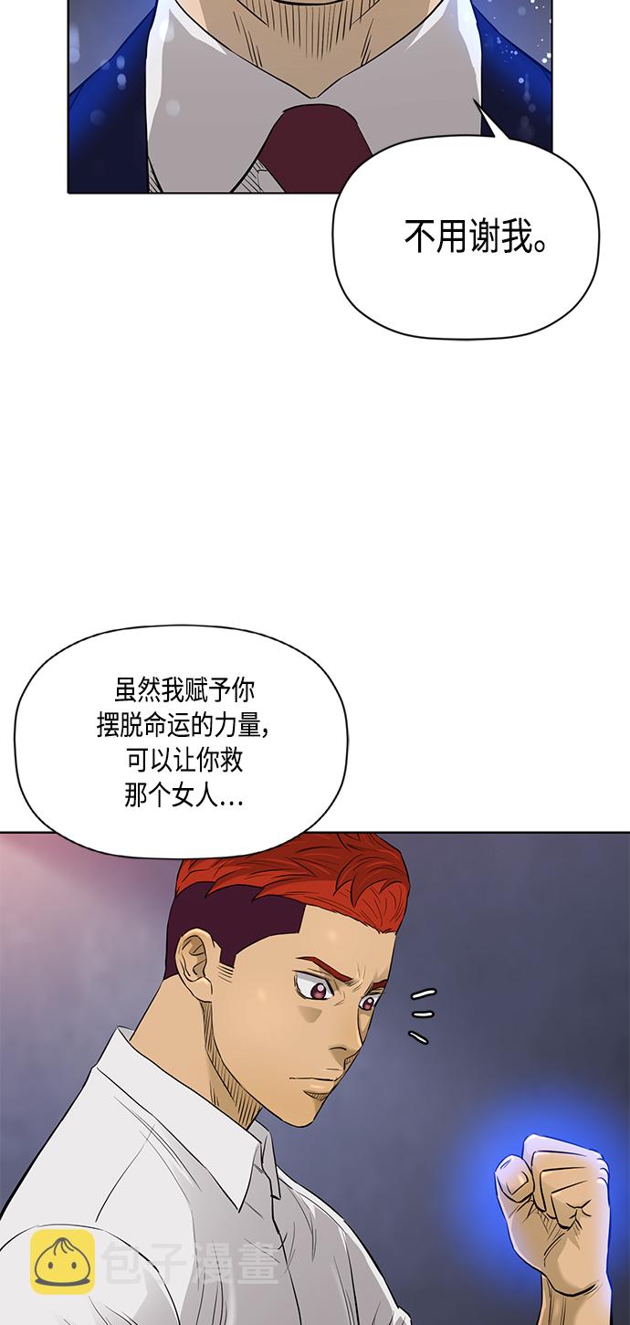 [第2季] 第82话25