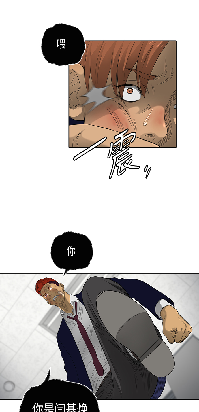 第45话37