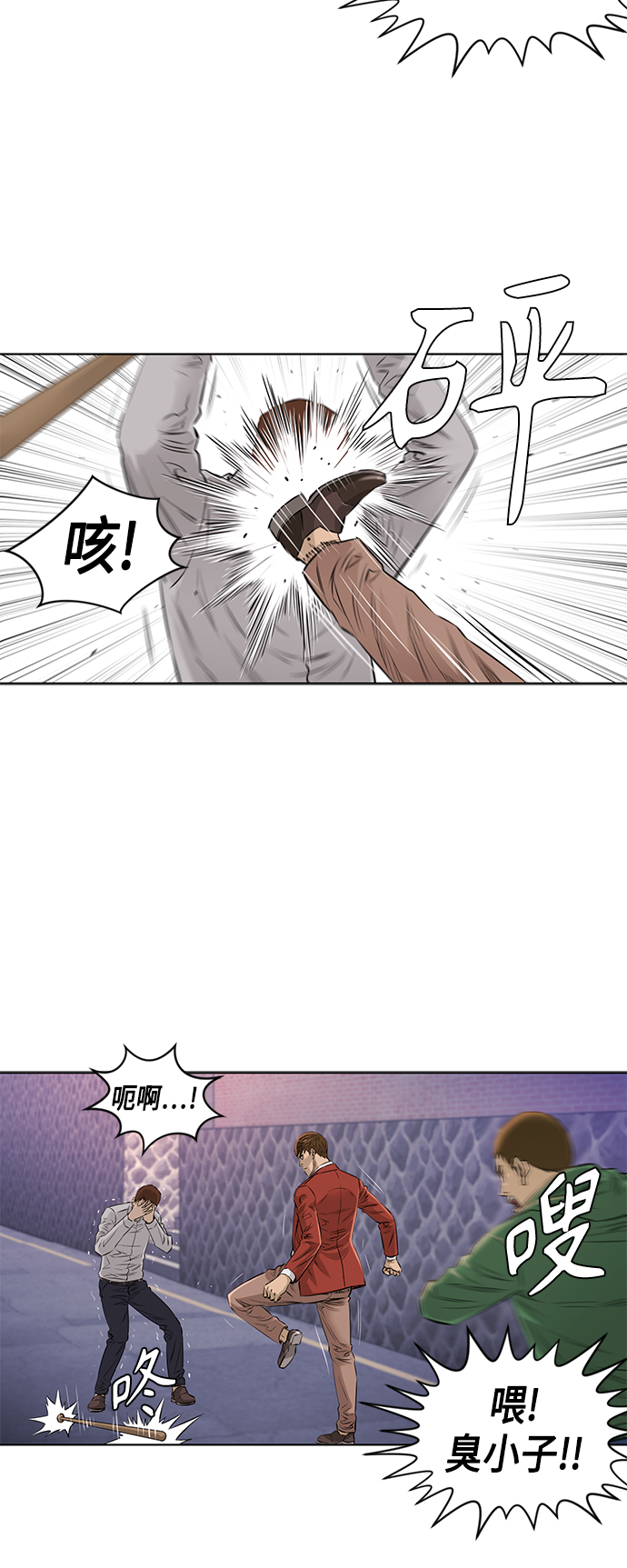 [第2季] 第36话2