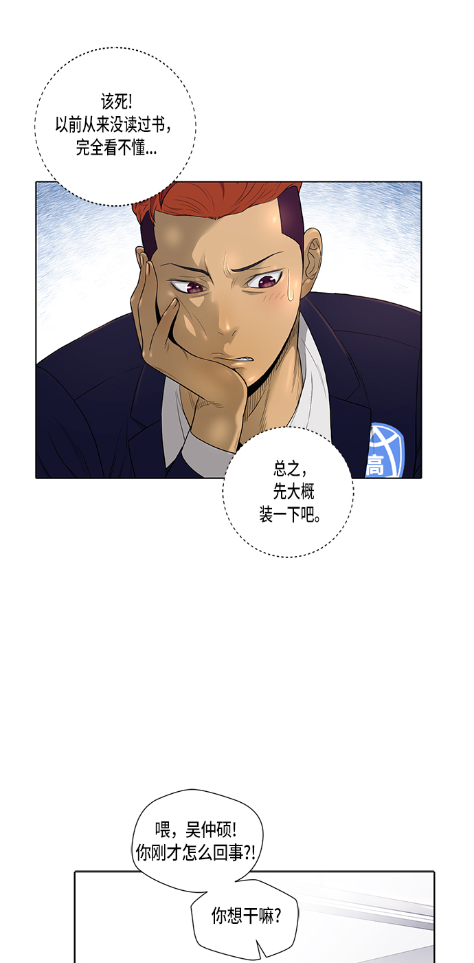 第4话16