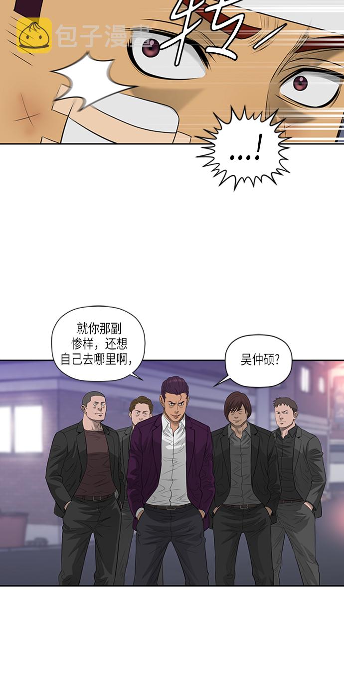 第49话18