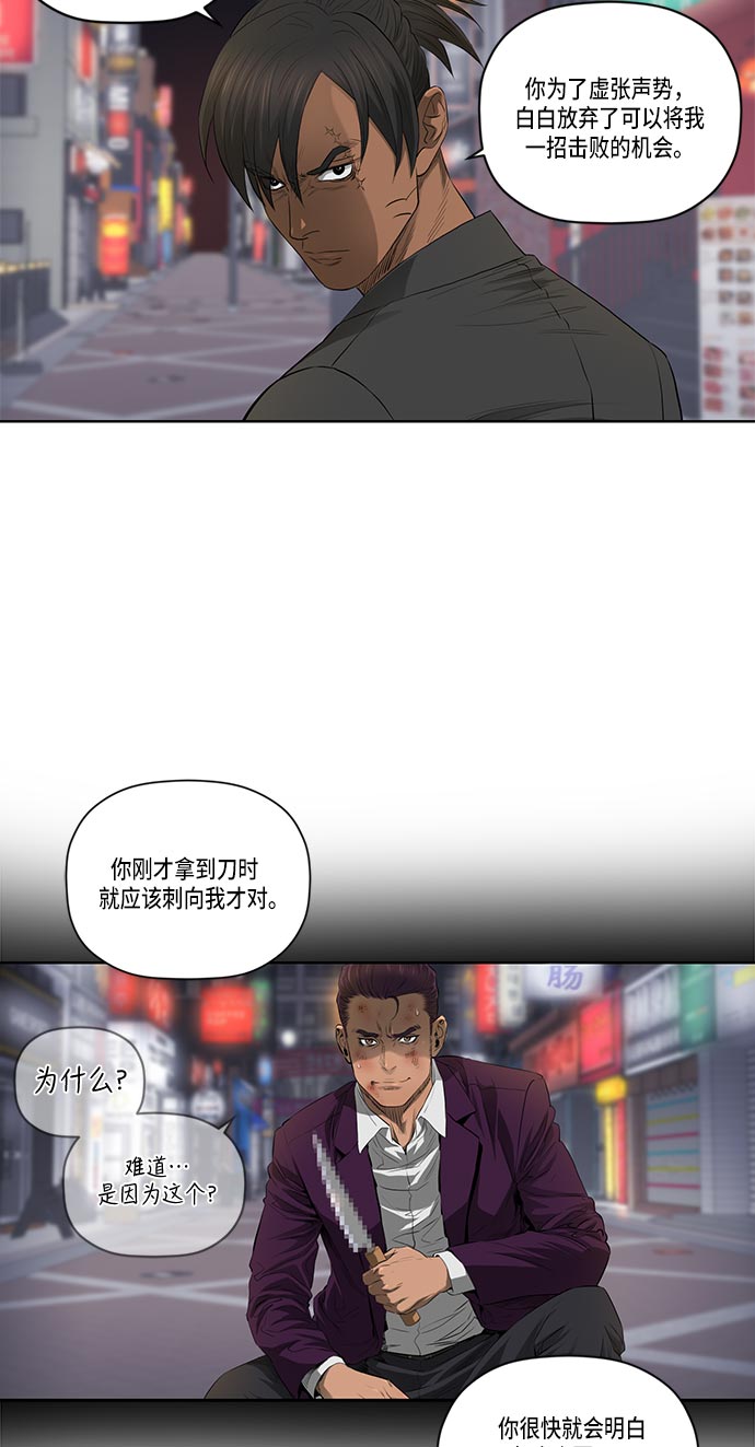 第38话35