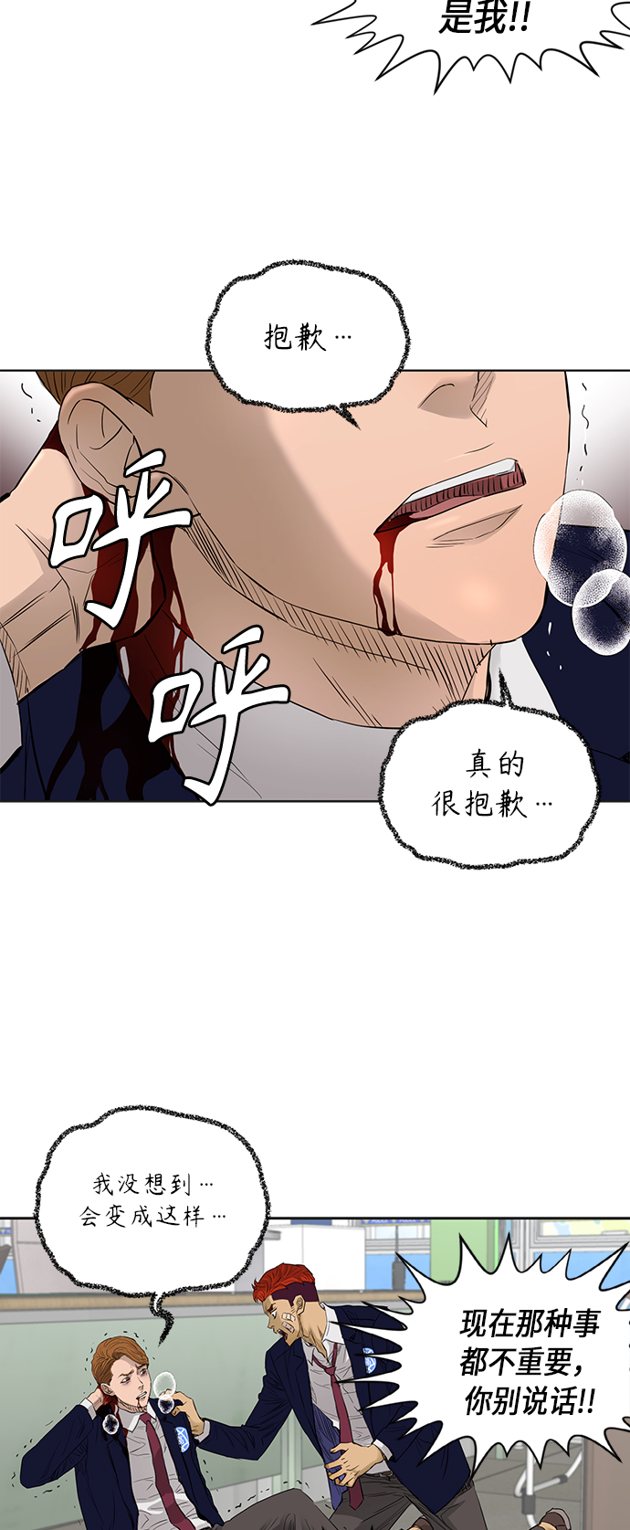 [第2季] 第47话11