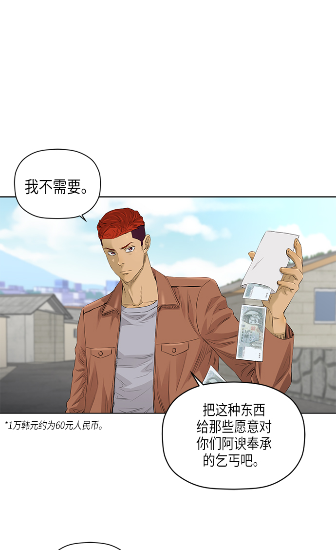 [第2季] 第17话30