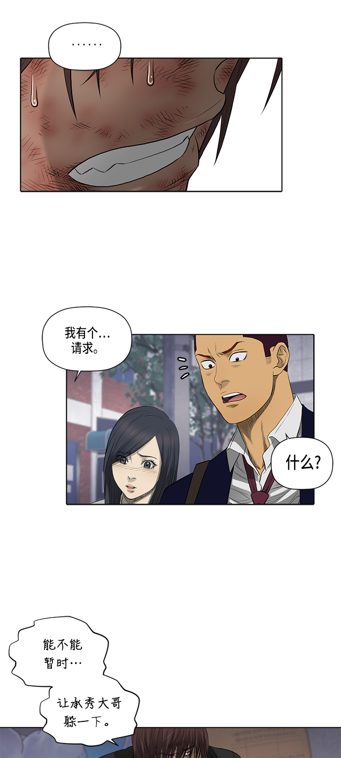 第40话7