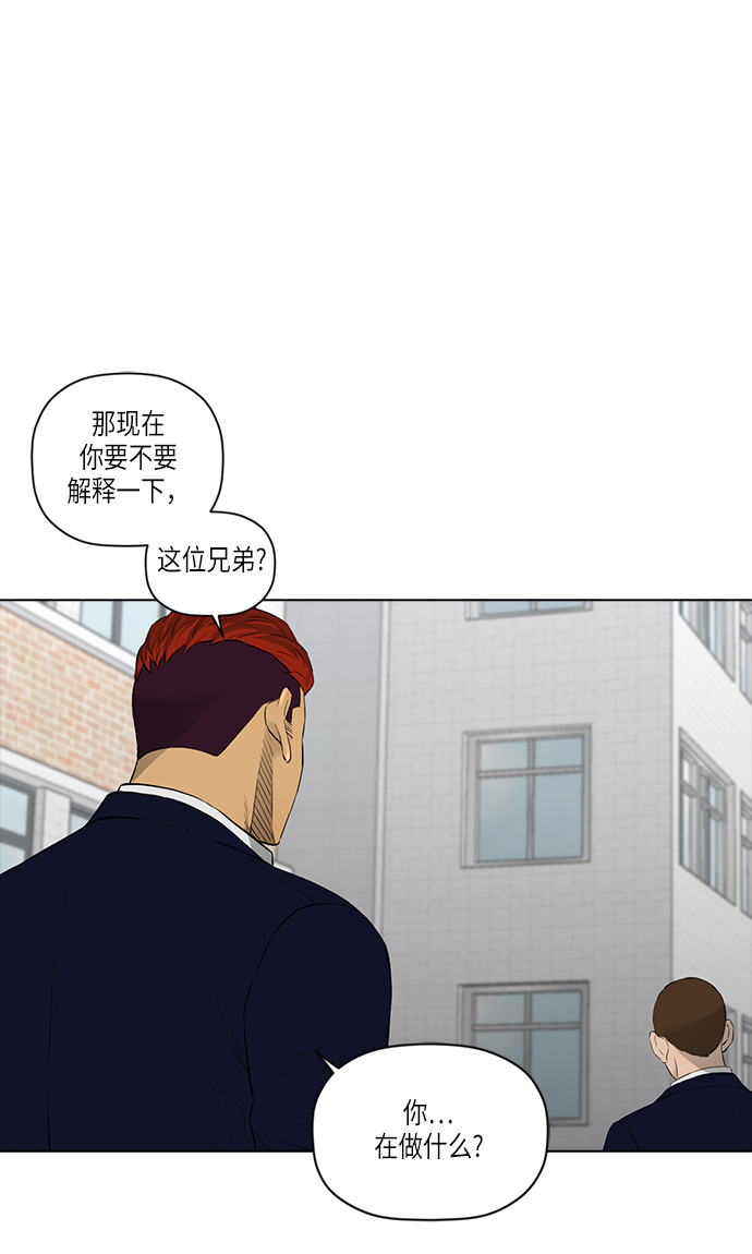 [第2季] 第12话1