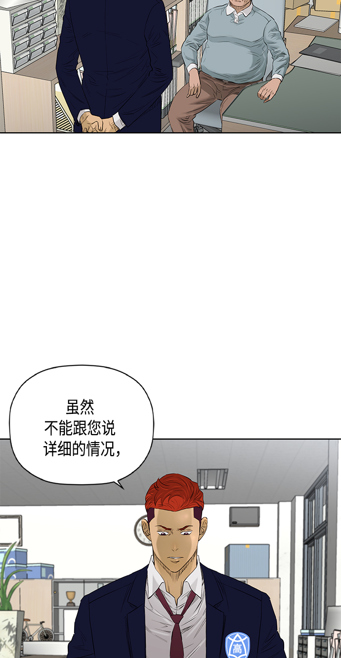 [第2季] 第69话55