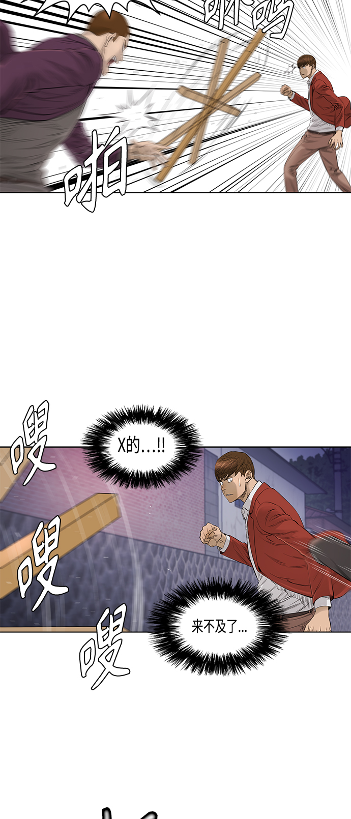 [第2季] 第36话7