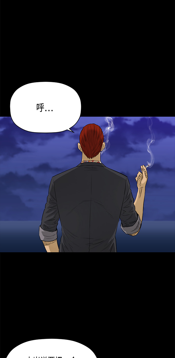 [第2季] 第63话21