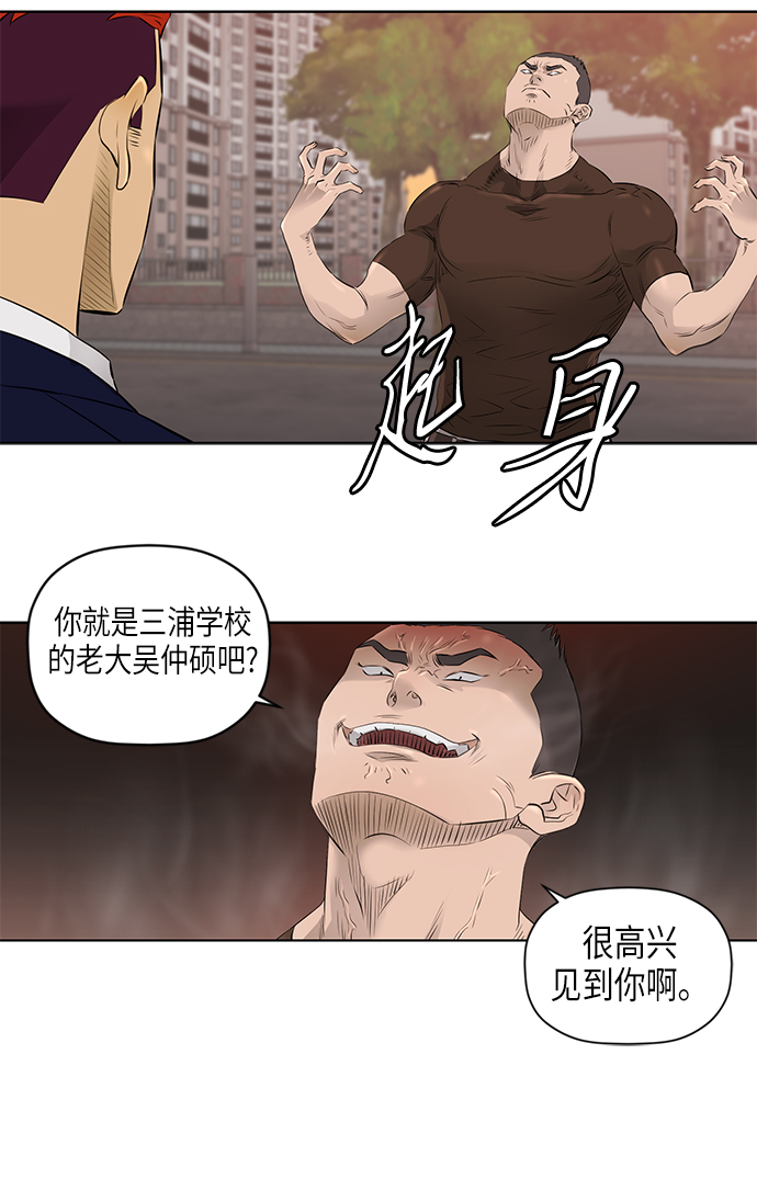 [第2季] 第18话39
