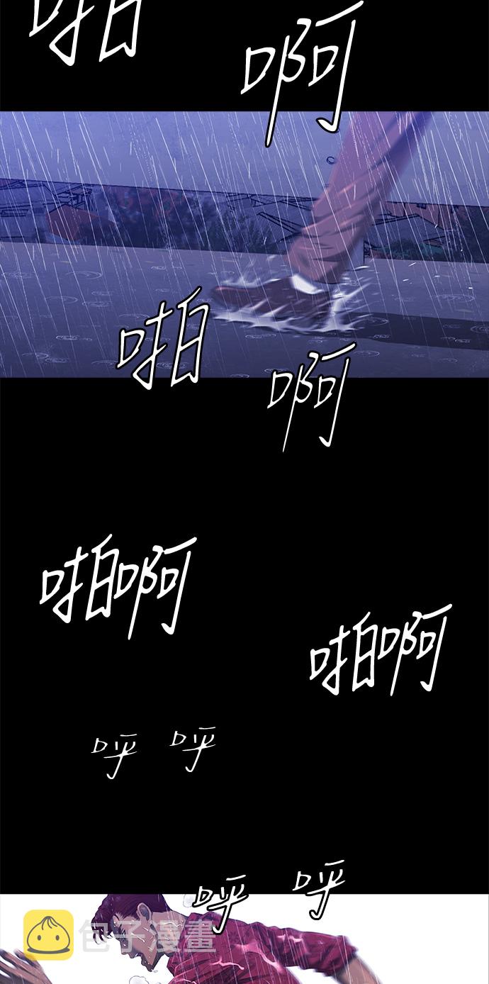 第29话23