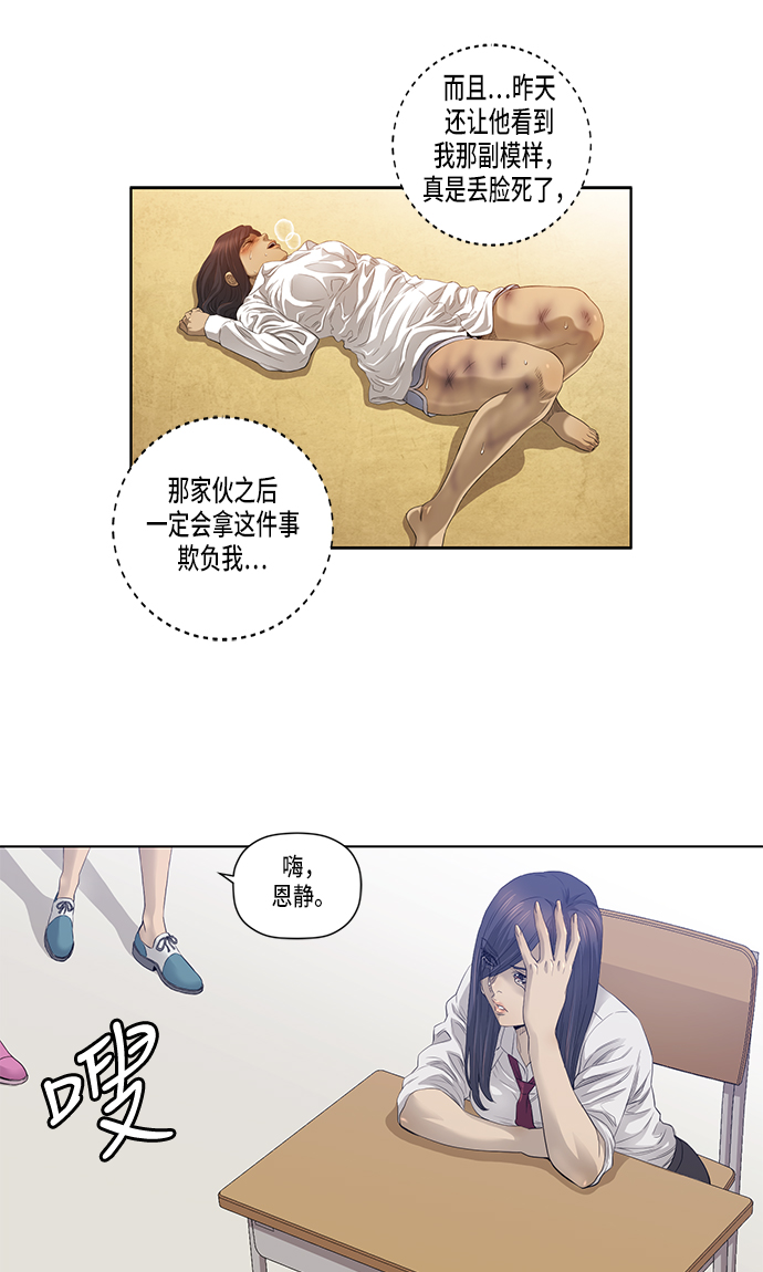 第21话21
