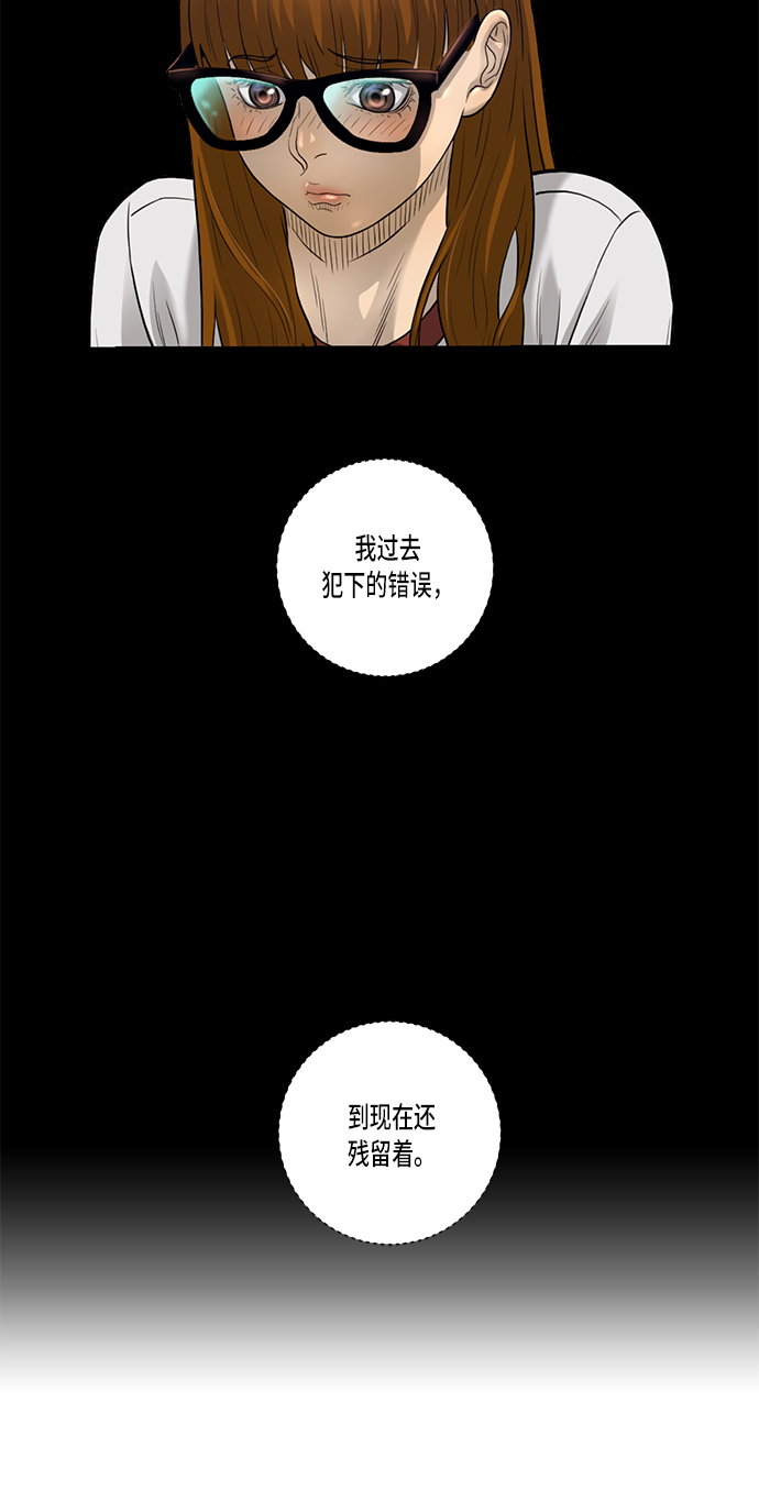 第5话33