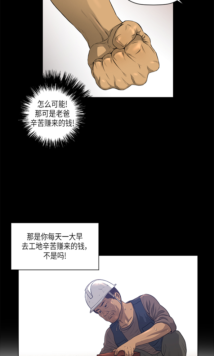 [第2季] 第9话7