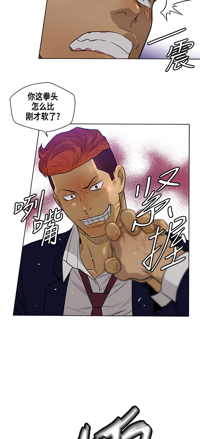 第11话17