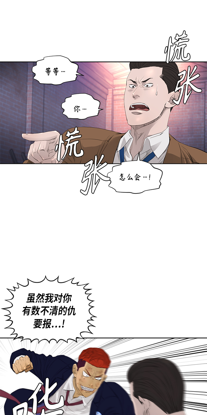[第2季] 第24话30