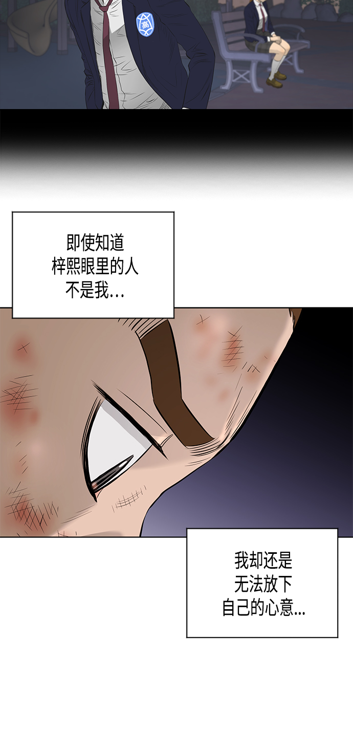 [第2季] 第59话8