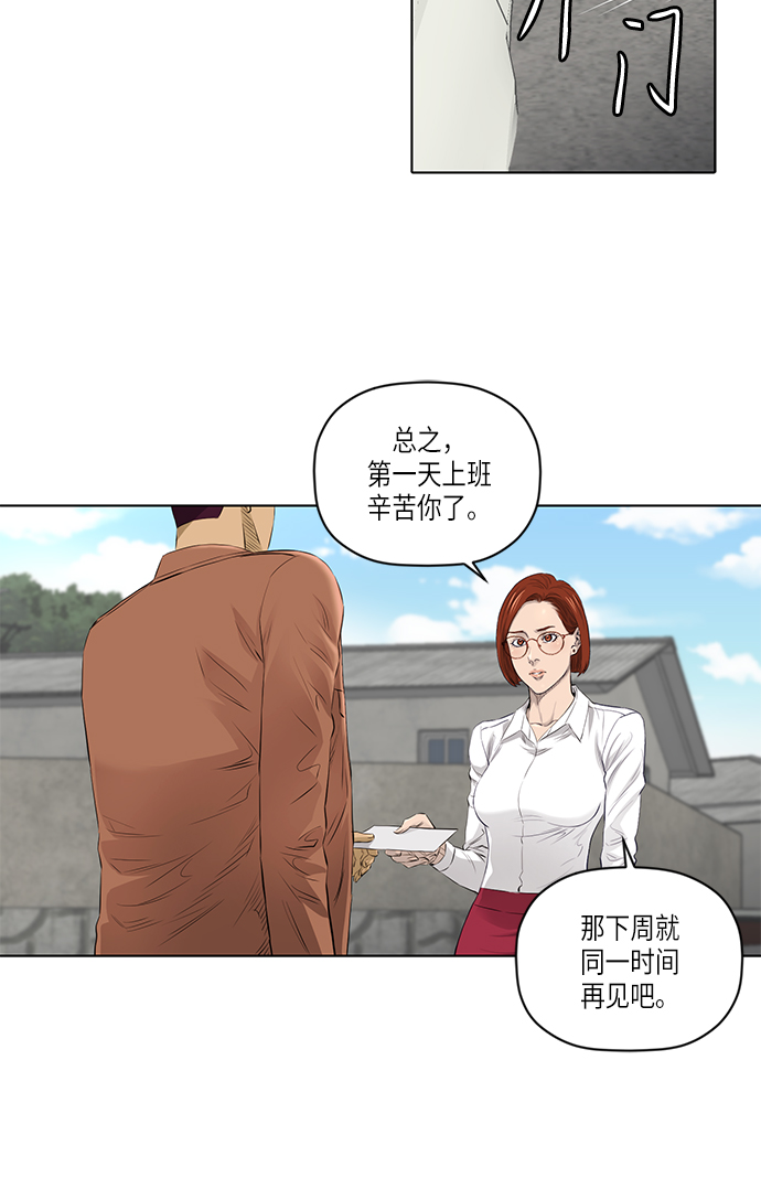 [第2季] 第17话18