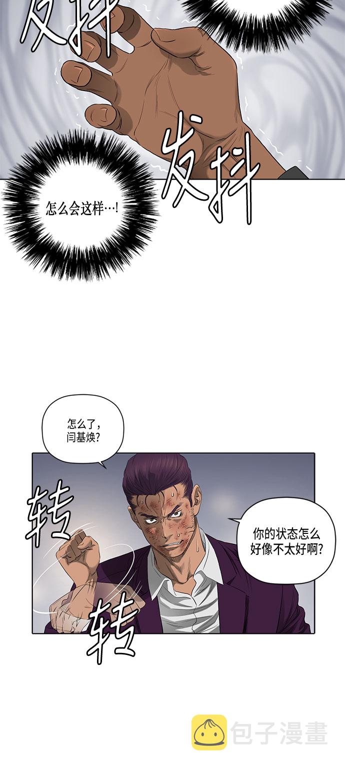 第38话24