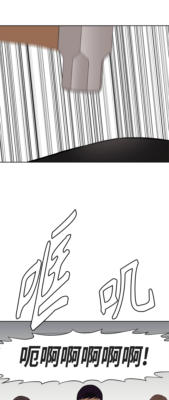 [第2季] 第76话28