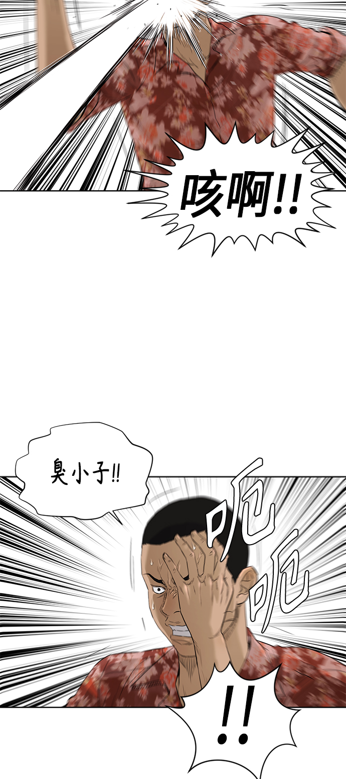 [第2季] 第50话38