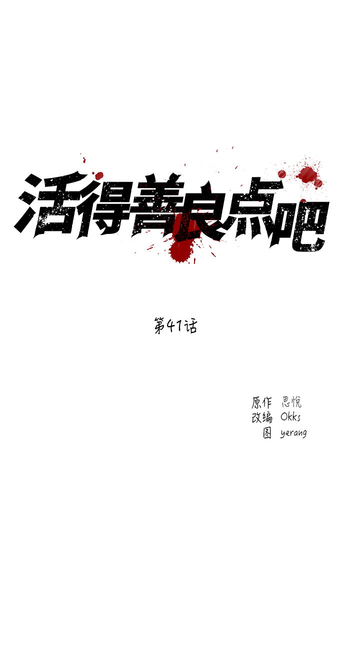 第41话1