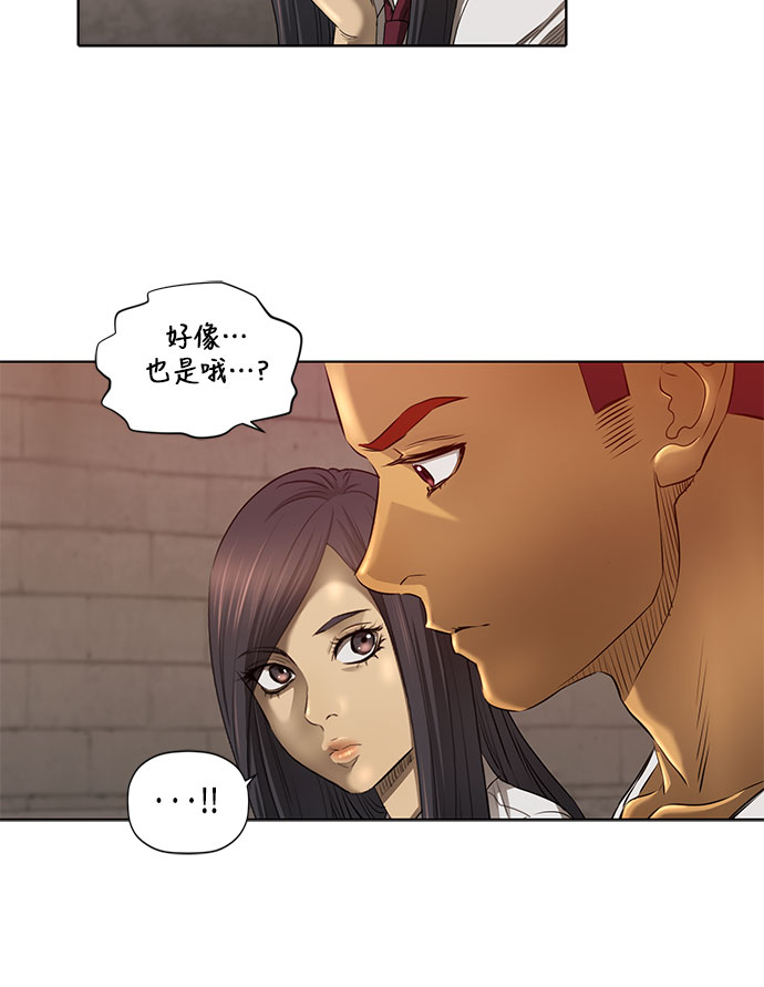 第30话45