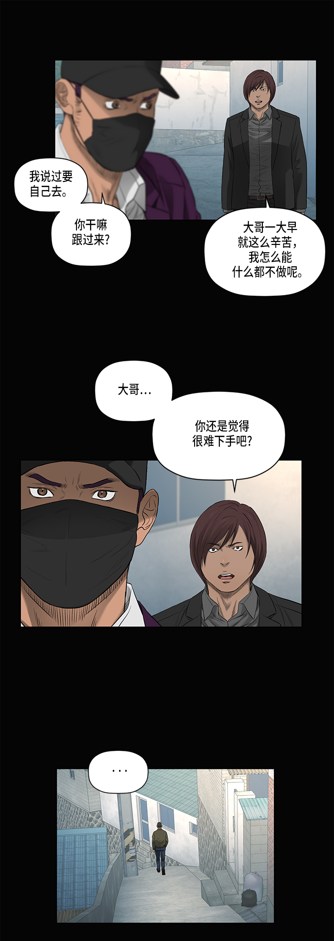 第40话37