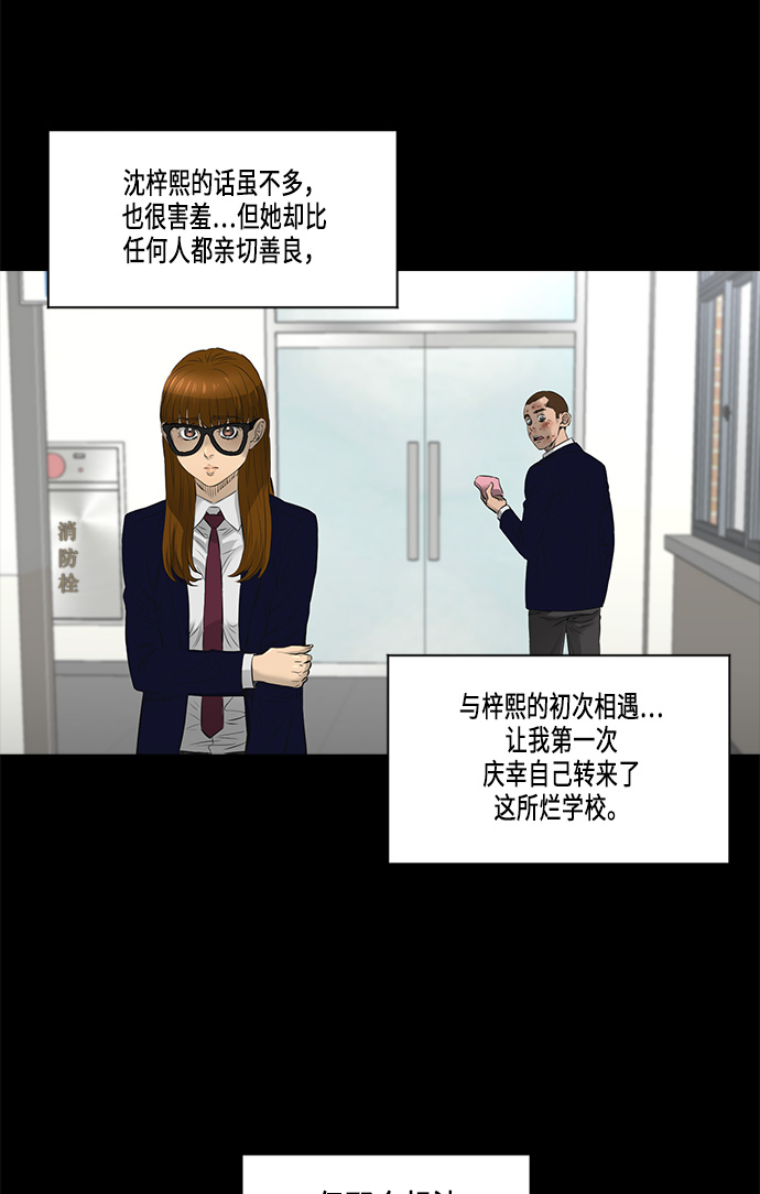[第2季] 第14话21