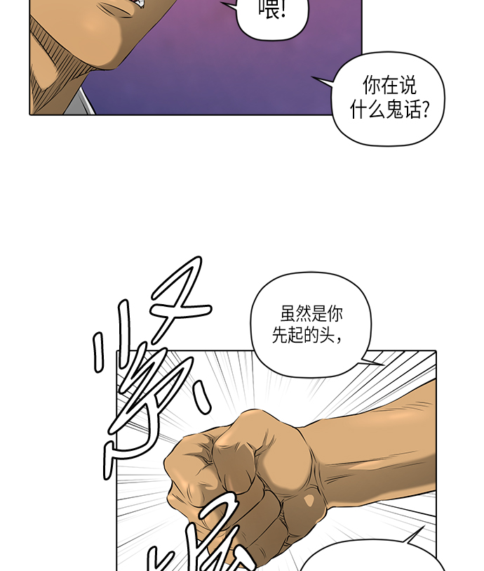 [第2季] 第6话12