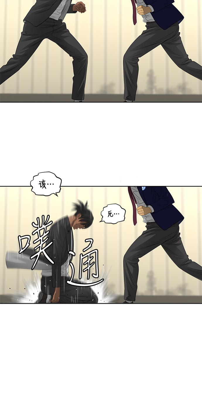 第51话27