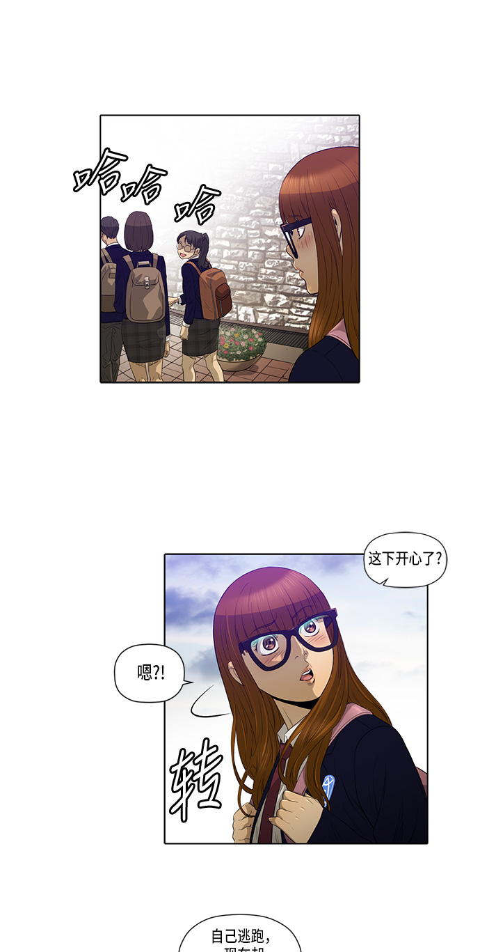 第12话28