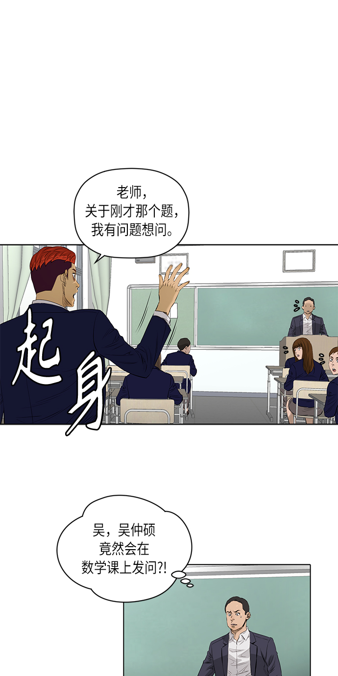 [第2季] 第31话31