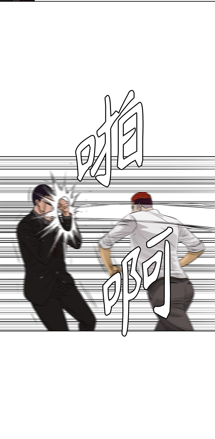 [第2季] 第67话30
