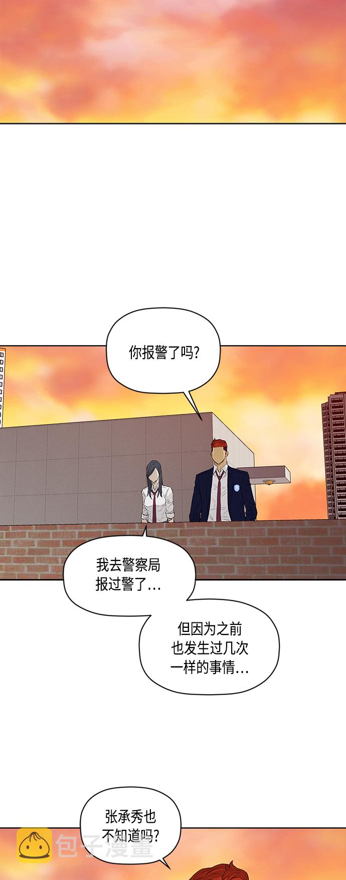 [第2季] 第52话23