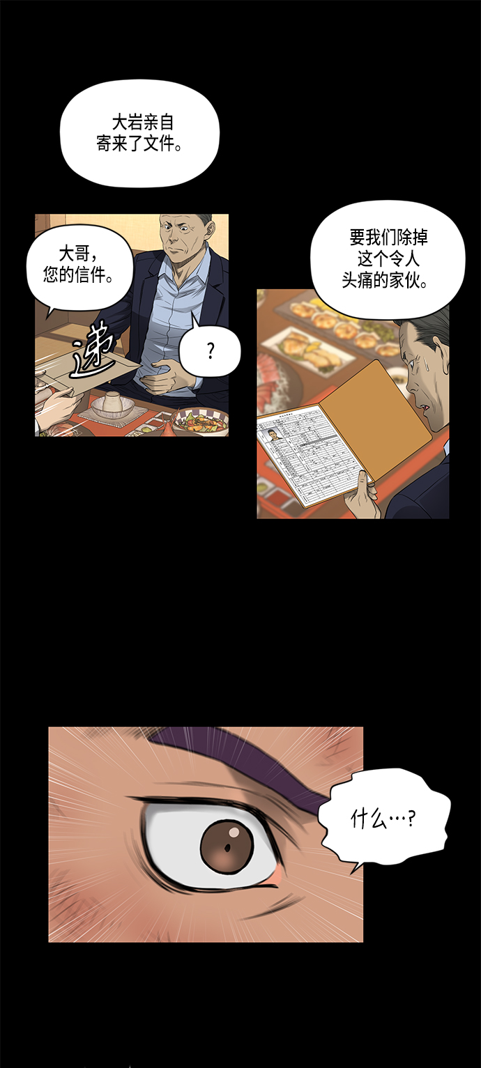 第40话31